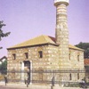 Kebir Mehmet Bey Mosque 1649 Skobje Macedonia